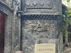 -院8里·少城记忆老川菜(宽窄巷子店)