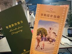 -比斯特上海购物村精品奥特莱斯