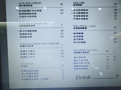 菜单-留白时间(苏宁广场B区店)