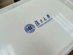 -复旦大学本部-食堂