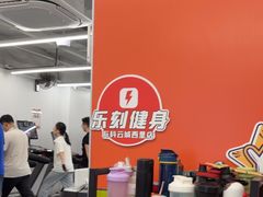 -乐刻健身(万科云城西里店)