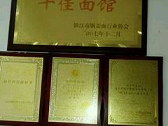 -邵顺兴锅盖面(金山宝地店)