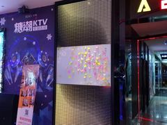 -糖潮量贩KTV(高新万达广场店)