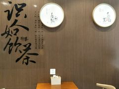 -拾叁茶(罗汉巷店)