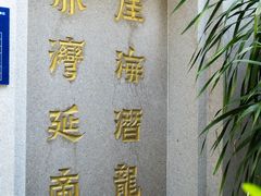 -宋少帝陵