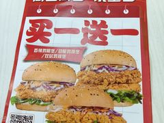 -华莱士·炸鸡汉堡(奥林花园店)