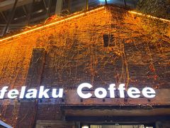 门面-猫屎咖啡(陶溪川店)