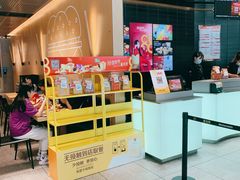 -麦当劳(苏州中心星悦汇店)