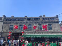 -张包铺(道外店)