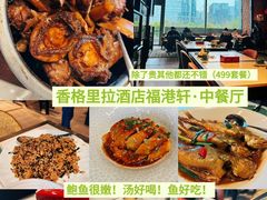 -厦门海港英迪格酒店(中山路店)