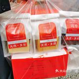 来东街口🚇就为了这一口！日式鲜吐司🍞