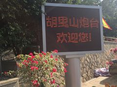 -胡里山炮台