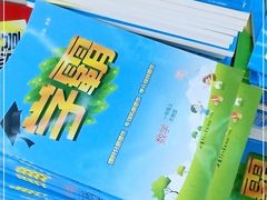 -新华书店(新街口旗舰店)