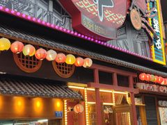 门面-桃太郎创作料理(大坪店)