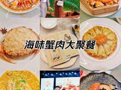 -广州香格里拉酒店