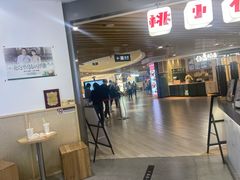 门面-伏小桃(萧山银隆店)