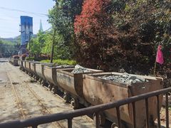 -冶山国家矿山公园
