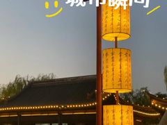 -中国翰园碑林