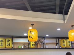 -长安后宰门水盆羊肉(新都心店)