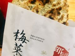 餐饮设施-太平老街