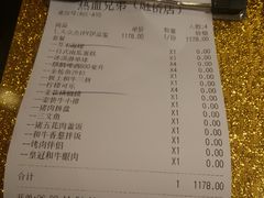账单-热血兄弟·炭火烤肉(融侨中心店)