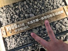 -大连市规划展示中心