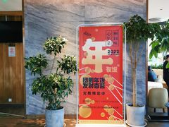 门面-衡山汇·高级粤菜(霄云路店)