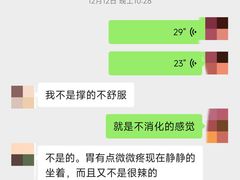 -重庆麻辣烫(国权路店)