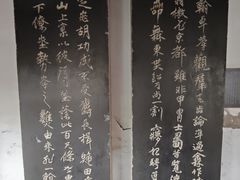 -碑林公园