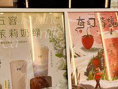 -古茗(萧山利丰路店)