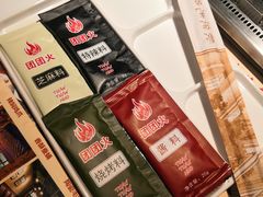 -牛上牛吊炉烧烤(红旗大街店)