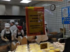 -鲍师傅糕点(国金街店)