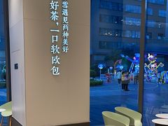 -奈雪的茶(优特汇店)