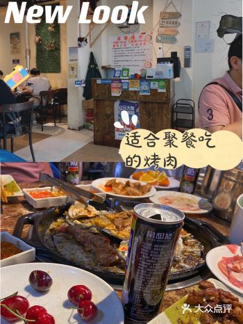 适合聚餐吃的烤肉｜吃撑了在回家～
