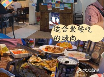 适合聚餐吃的烤肉｜吃撑了在回家～