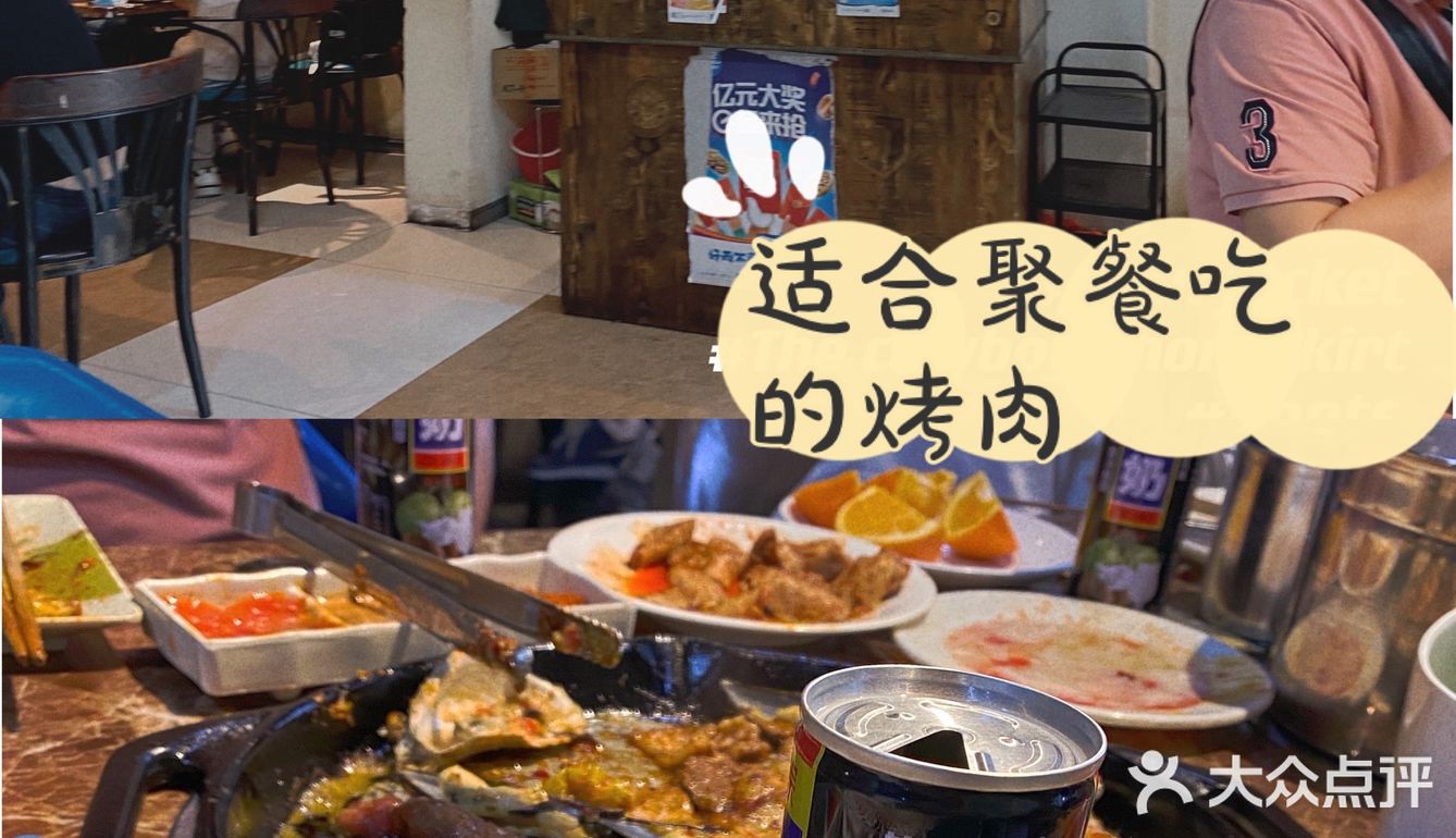适合聚餐吃的烤肉｜吃撑了在回家～
