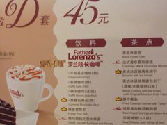 -必胜客(大悦城店)