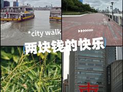 -公平路渡口(轮渡站)