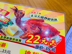 招牌妙龄鸽-煲煲掂风味煲仔饭餐厅(西区店)