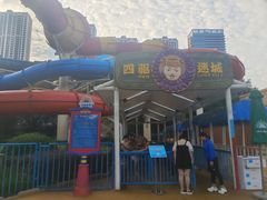 -武汉玛雅海滩水公园