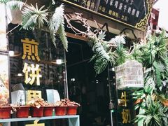 门面-冷峰马家鸡蛋牛奶醪糟(八朗学五巷店)