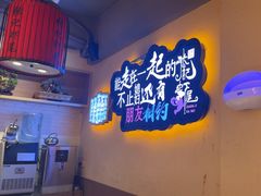 -张记虾尾·火锅·烧烤·大排档(涉外店)