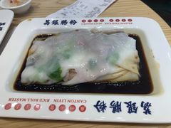 -荔银肠粉·非遗手藝(夫子庙店)