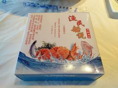 -渔民船说·北塘海鲜·天津菜·海肠捞饭(北塘古镇店)
