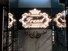 -Trend1881视光·蔡司视觉(领展广场店)