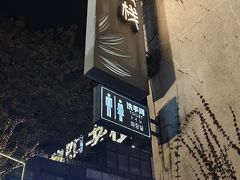 -黎阳老街