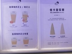-喜茶(上海正大广场店)