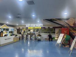 -秦皇星际小蚂蚁乐园