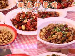 -捌贰虾蟹·江湖菜馆(江汉路店)