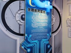 -沈阳金融博物馆